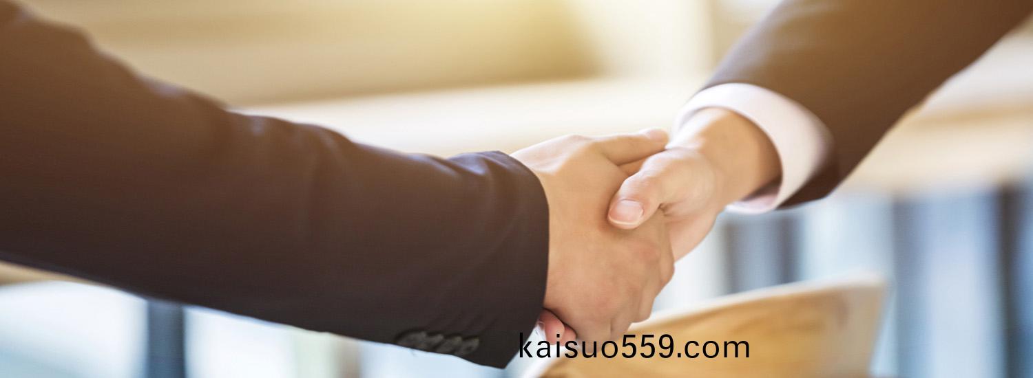 康(kang)威(wei)儀(yi)錶(biao)-客(ke)戶至(zhi)上，誠信服務(wu)